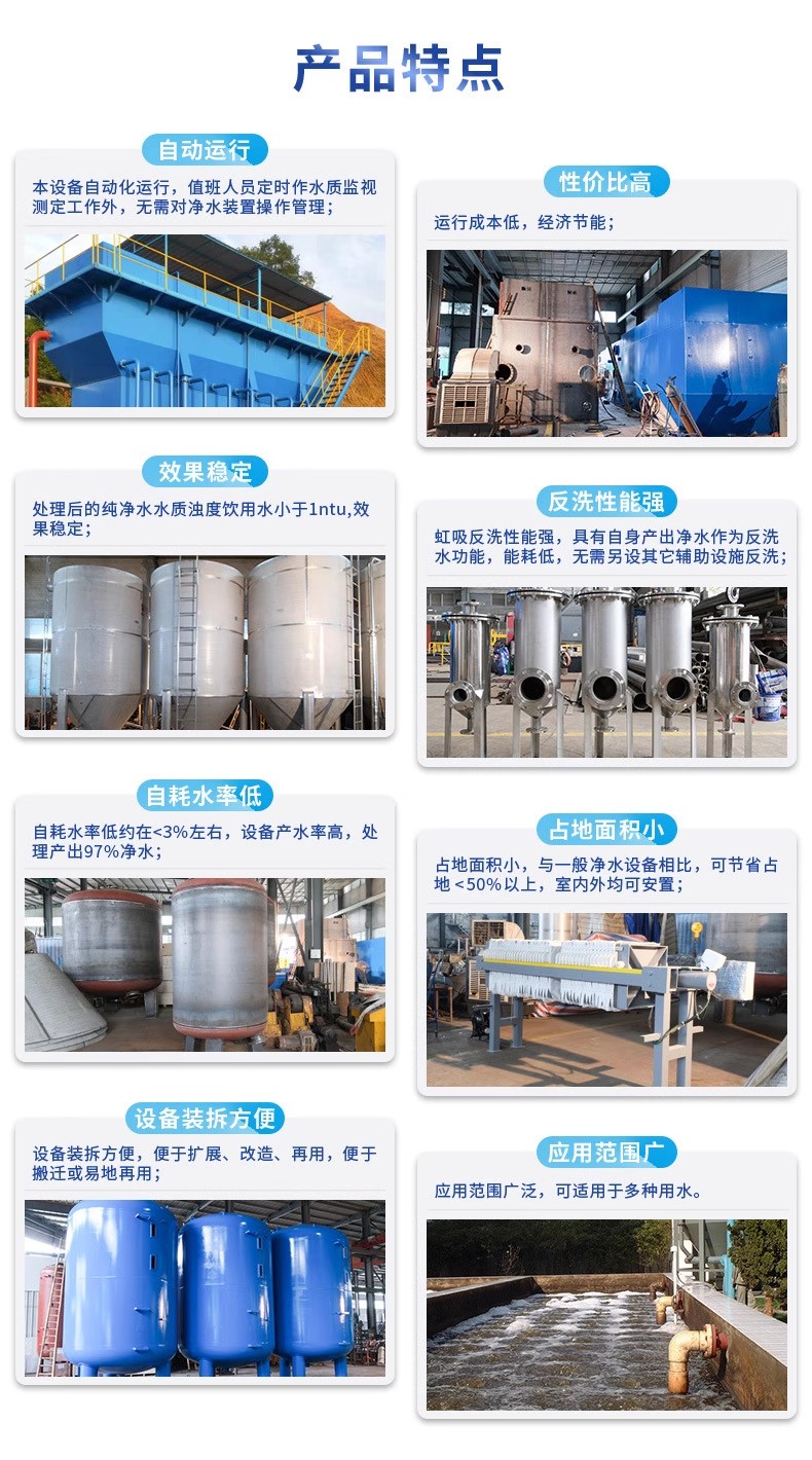 贵阳科技赋能未来：一体化污水处理设备开启生活废水治理新纪元