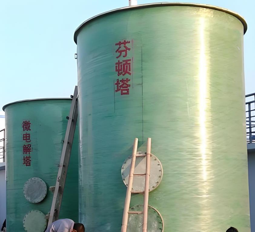 贵阳芬顿氧化设备