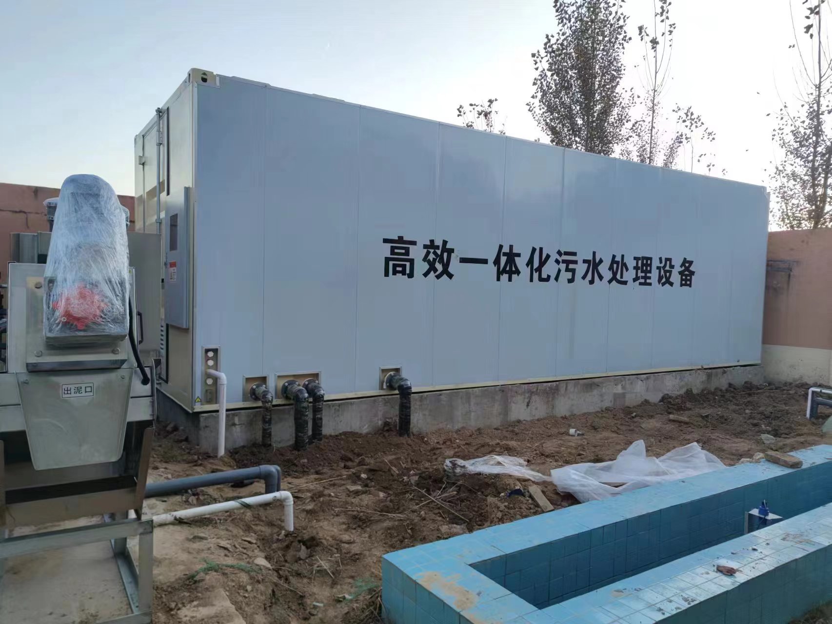 贵阳地埋式一体化污水处理设备